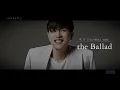 전상근 (Jeon Sang Keun) - 내 손으로 숨을 막는 일 (Definition of farewell) MV