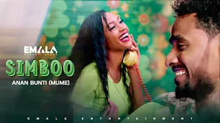 Anan Bunti Mume Simboo Official Music Video  Anan Bunti Mume Simboo Official Music Video