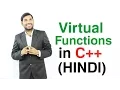 Virtual Functions in C