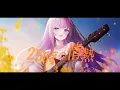 Download Lagu 【25時の情熱/カンザキイオリ】（cover） #vtuber  #歌ってみた #ボカロ #プロセカ