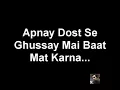 Mesmerising words about life 2