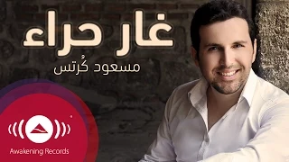 Mesut Kurtis Ghar Hira مسعود ك رت س غار حراء 