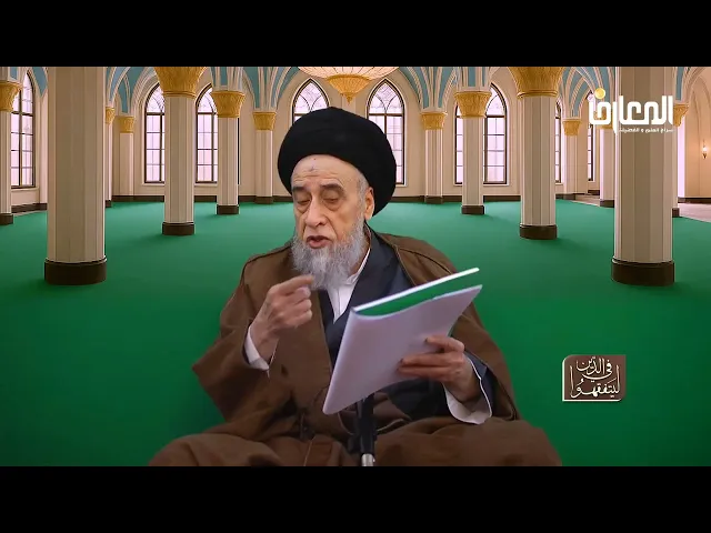 ⁣روايات الأحكام|صحيحة محمد بن إسماعيل عن الرضا في دفع زكاة الفطرة نقدا -السيد صباح شبر