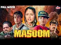 Download Lagu Masoom (1996) Full Movie - हिंदी एक्शन थ्रिलर फिल्म - Inder Kumar, Ayesha Jhulka - Blockbuster Movie