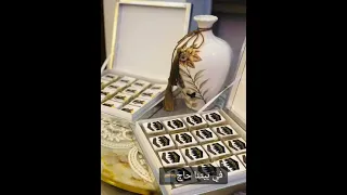  أهلا  بالحجي جايب ريحه مكة ويا   ستوريات في بيتنا حاج   دندنها