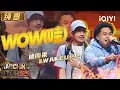 Download Lagu Stage: MacDiego \u0026 WAKEUPP \