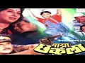 Download Lagu Song : Maza Chakula Maza SonulaSinger : Lata Mangeshkar, Radha MangeshkarMovie : Maza Chakula (1994)