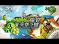 PvZ 2 Chinese version – Sky City – Mid-Wave B (Fan-Made) – Extended