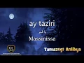 Lagu Massinissa ★ ay taziri ♫ يا القمر ♫ اجمل اغاني الشاوية ★ مترجمة الى العربية   YouTube