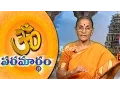 Download Lagu Bhadrapada Masam | Siginificance | Paramardam | Archana | Bhakthi TV