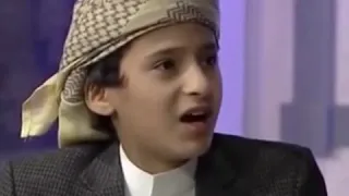 فصاحة طفل يمني حافظ للقران 