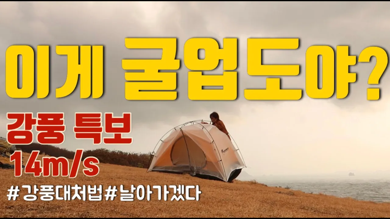 관련 영상 썸네일