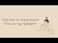 Pare Ko [Lyric Video] - Eraserheads