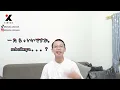 Download Lagu Rangkuman Belajar Bahasa Jepang Dasar ( Bab 26-30) #belajarbahasajepangdarinol