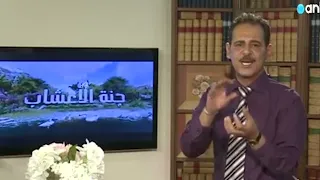 علاج التشنج الناجم عن الجلطة الدماغية مع خبير الأشعاب حسن خليفة 