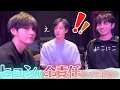 Lagu グク家🏠ほろ酔いジン＆テヒョンの3人で飲酒ラバン‼🍶【BTS日本語字幕】20251220weverse live