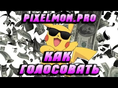 Minecraft server video for Pixelmon.PRO