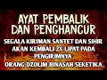 Lagu SEGERA PUTAR AYAT INI‼️ Agar Orang Yg Dzolim  Padamu Terkena  Karma Dan Azab Dari Allah