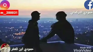 اغنية تركية اخ ياحلوتي اضحك ياحلو Ay Balam Sevcan Dalkıra 