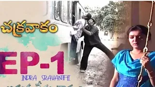 chakravakam serial ep 1