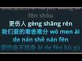 Download Lagu Zai Jian Zhi Shi Mo Sheng Ren 再见只是陌生人 by Zhuang Xin Yan female karaoke