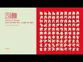 Dam Swindle feat. Jungle By Night - Call Of The Wild (Makèz Remix)
