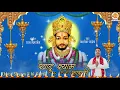 Lagu Khatu Shyam Ji Ki Aarti - Ashok | खाटू श्याम जी की आरती | ॐ जय श्री श्याम हरे - श्याम बाबा की आरती