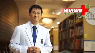 อาการปวดไมเกรน มักมีลักษณะอย่างไร และเกิดขึ้นที่บริเวณใด