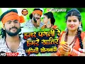 Download Lagu #Video | हमर पगली रे हमरे खातिर भुखिहै सोमबारी | #Saurabh Sugam Yadav | New Bol Bam Maghi Song 2022