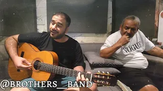 علموك لفرقة الاخوة البحرينية بصوت يوسف محمد دندنها