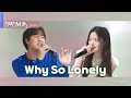 Download Lagu [리무진서비스 클립] Why So Lonely | 키키 키야 X 이무진 | KiiiKiii KYA X LEE MU JIN