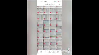  اوشكت رحله الثانويه علي الانتهاء فمن عز عليه امري فليدعو لي ولك بمثل ما دعيت    دندنها