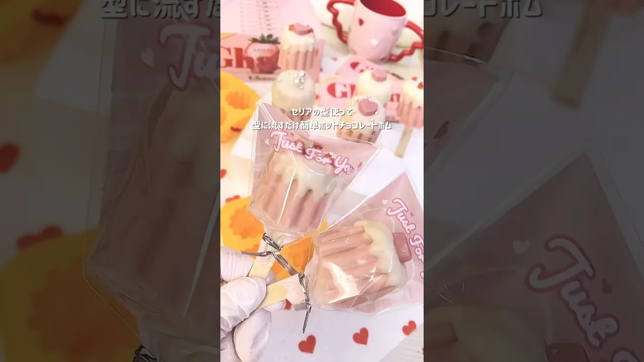 【子供向け】親子で作る、お手軽バレンタイン手作りレシピ特集