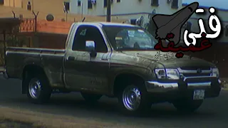 عبدالعزيز الغامدي تدور الارض مسرع 