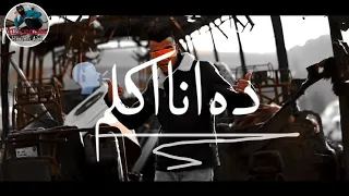 حالة واتس مهرجان بعشق امك ياروح امك غناء عصام صاصا فيديو كليب 2021 