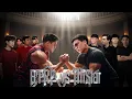 Download Lagu BTRP VS G.O.A.T MLBB