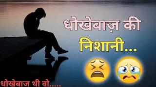 Download Love Story Kahani || Heart Touching Story || Love Story Hindi || Sad Love Story Hindi MP3