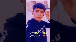مال خود من باش 