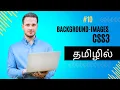 Background-Images in CSS Simple Selector Web Development Tutorials Tamil