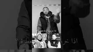 حازم شومان التبرج 