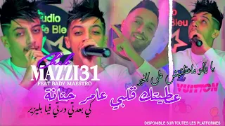 Cheb Mazzi 31 Feat Bady Maestro 2024 كنت عاقل خاطيني Bel Bayda Belitini Clip Official 4K 