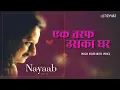 Lagu Ek Taraf Uska Ghar (Official Lyric Video) | Pankaj Udhas | The Very Best Of Pankaj Udhas Live Vol. 3