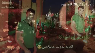 حبك نقش بالروح  اهداء للغالية على قلبي   دندنها