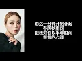 《心淡》 容祖儿 【高音质歌词版】