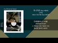 스무살(20 Years of Age) - 지나가요 (Duet 최유리) (Love Flows) / 가사(Lyrics)