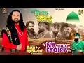 Download Lagu NA JHIDAK FAQIRA NU | BUNTY QAWAL | LATEST SUPER HIT SUFI SONGS 2025 | PB 12 RECORDS |