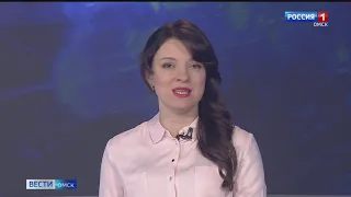 «Вести Омск», утренний эфир от 1 февраля 2021 года