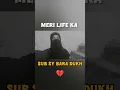 Lagu Meri life ka sub sy bara dukh💔#shorts#youtubeshort#reallifeshort
