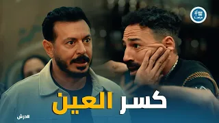 درش   أول قلم يزلزل هيبة السنوسي    درش علم على ابنه وخلاه يلم بضاعته من الأرض دندنها