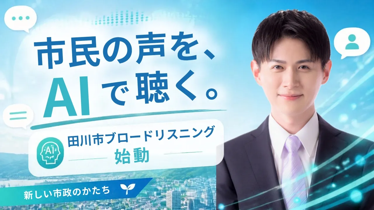 YouTube動画のサムネイル